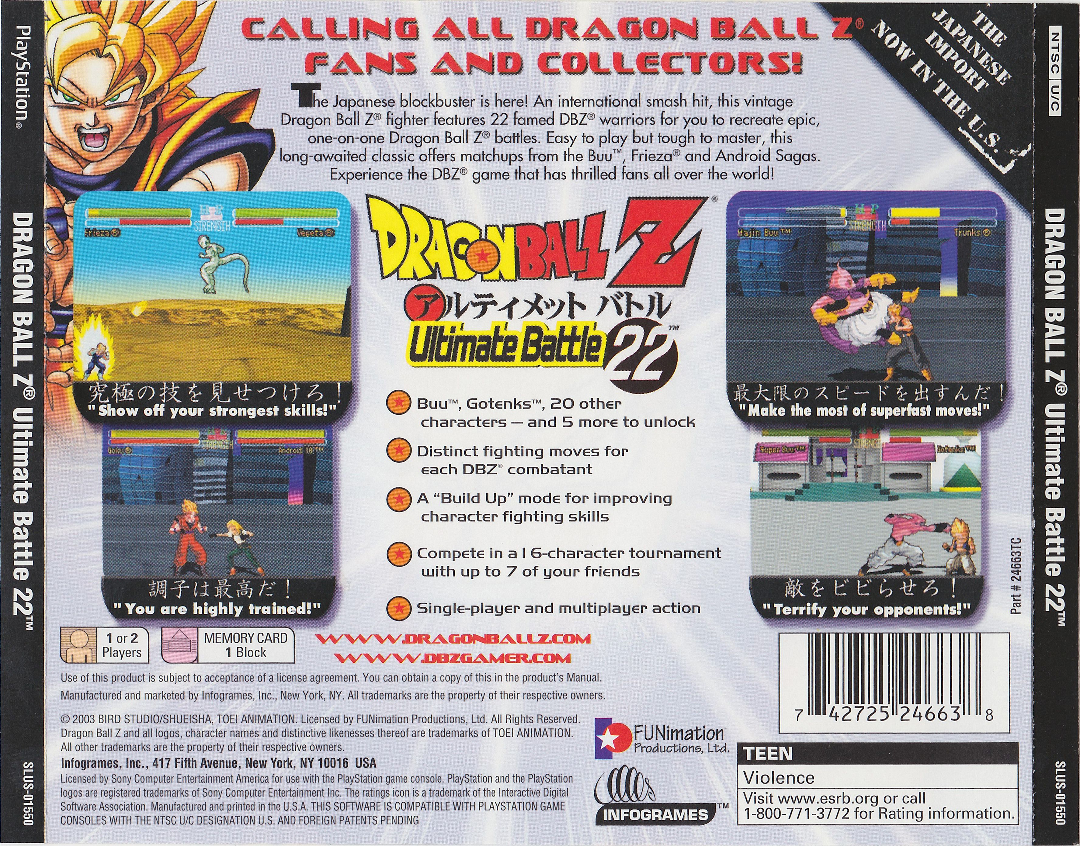 Dragon Ball Z: Ultimate Battle 22 (PS1) (gamerip) (1995) MP3